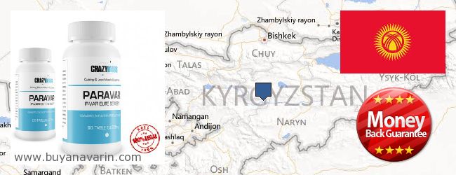 Πού να αγοράσετε Anavar σε απευθείας σύνδεση Kyrgyzstan